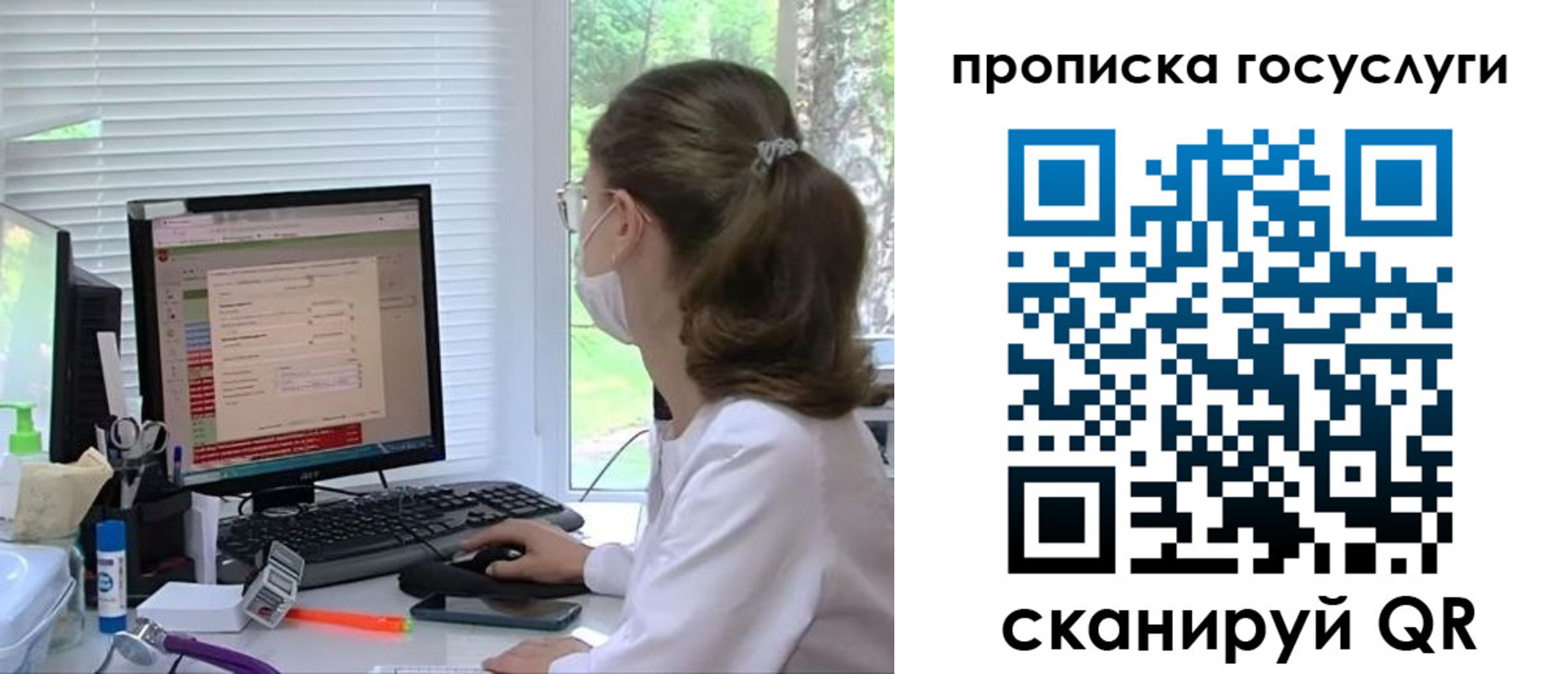 временная регистрация поиск в Гусиноозёрске