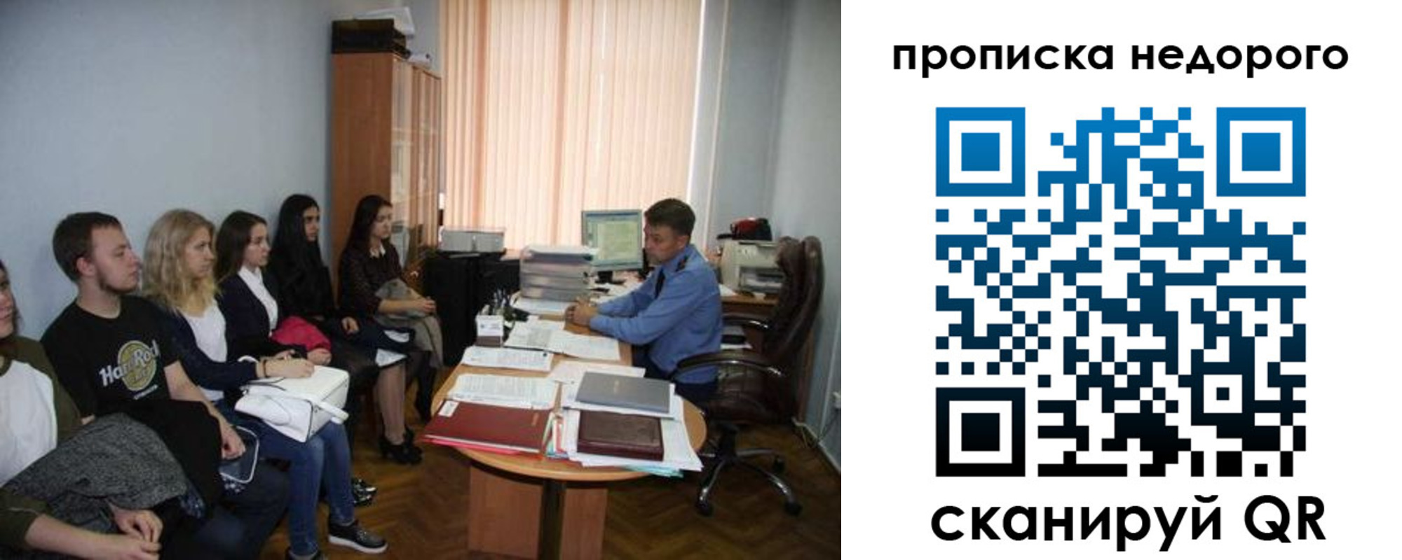найти адрес прописки в Гусиноозёрске