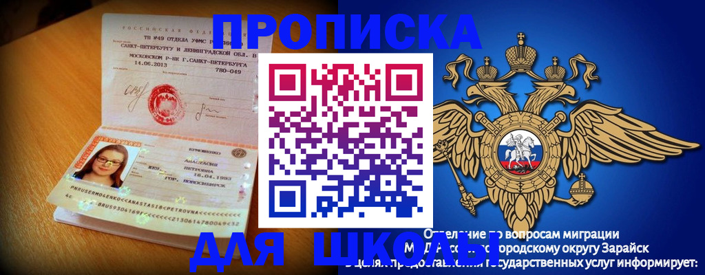 форма 3 в Гусиноозёрске